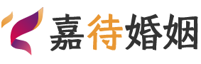 法国婚姻调解